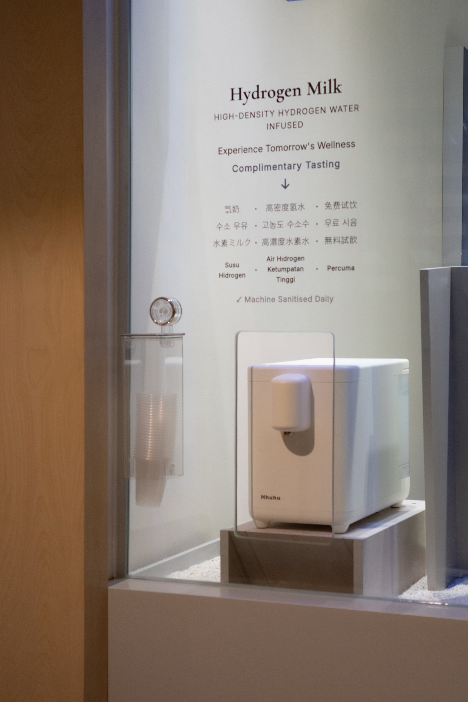 Hhuhu hydrogen-water machine displayed at the Velta Experience Centre